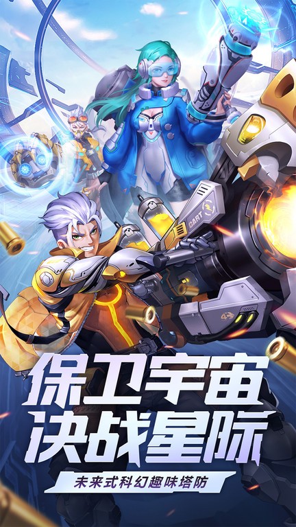 贪玩荣耀战争游戏游戏
