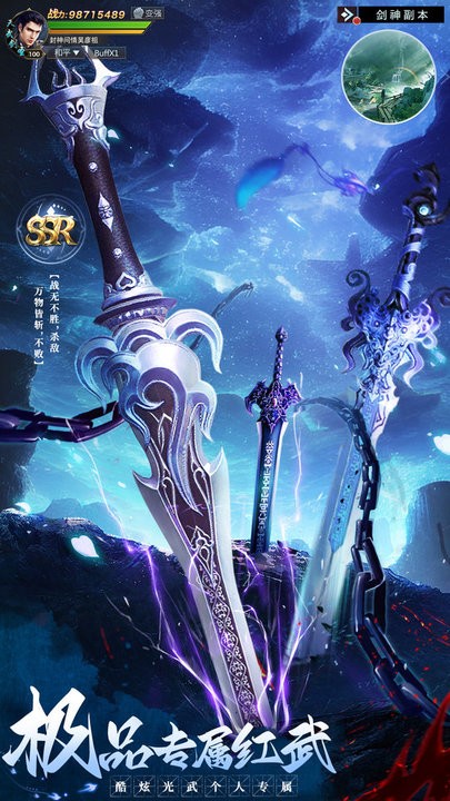 仙恋如歌官方版游戏