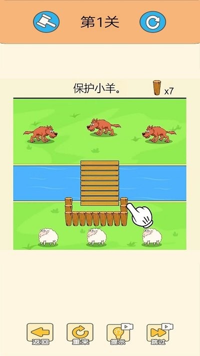动物派对大乱斗游戏