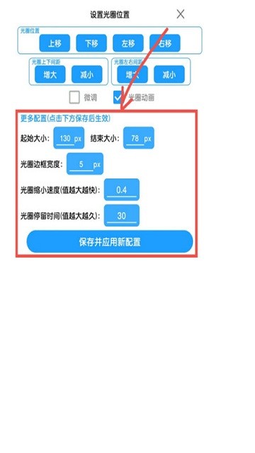 菜菜音乐盒app官方版游戏