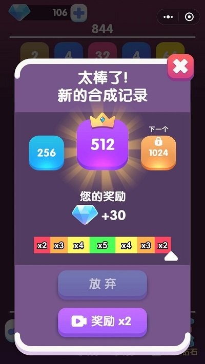 2248连连看游戏