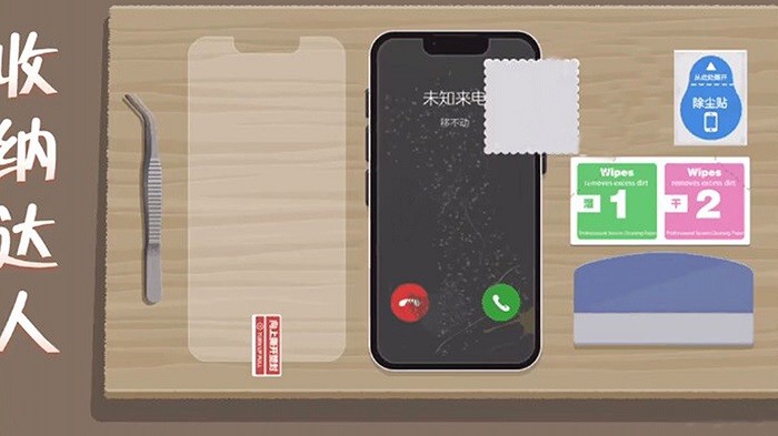 消灭强迫症游戏游戏