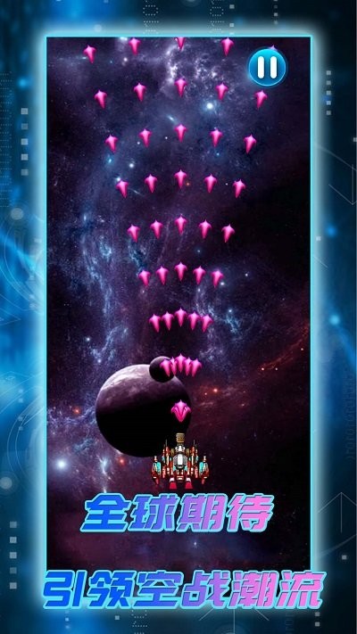 射手奇兵手机版游戏