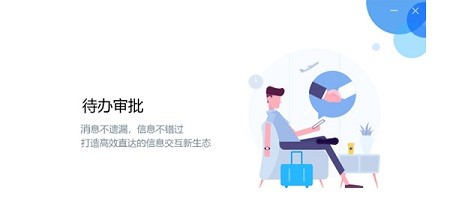 ihaier电脑客户端APP