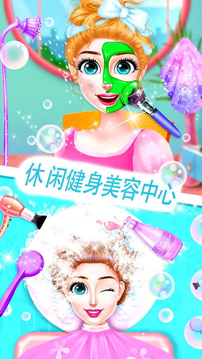 时尚妈妈生宝宝官方版游戏