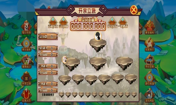 灵幻之域游戏游戏