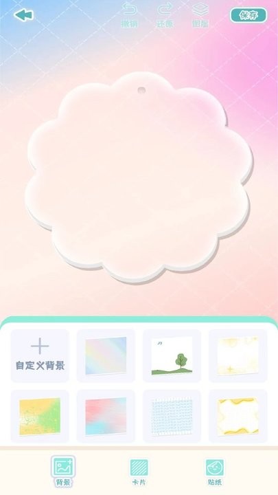 咕卡多多软件手机版APP