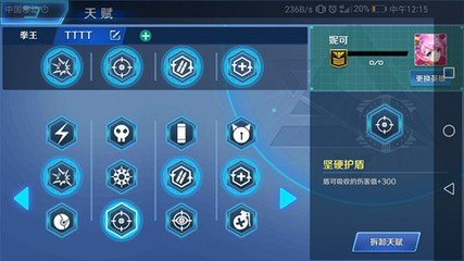 一枪超神官方版游戏