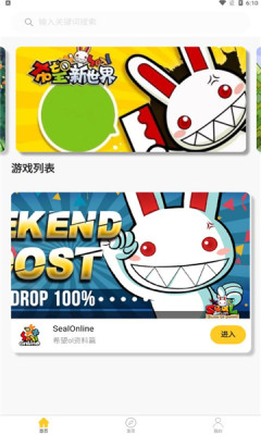 希望宝典appAPP