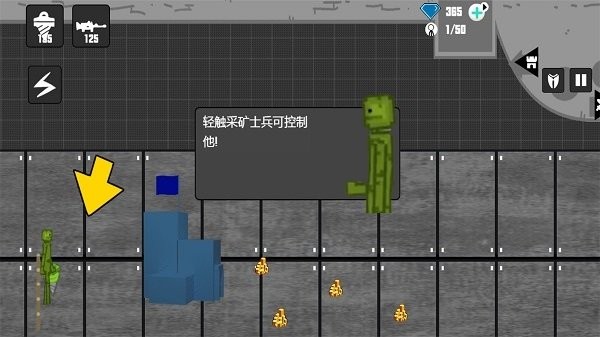 甜瓜游乐派对游戏