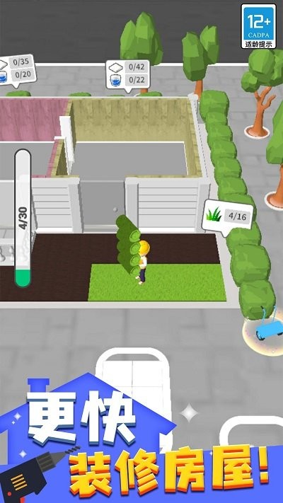 搬砖我最强小游戏游戏