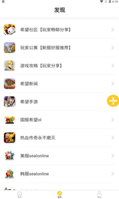 希望宝典appAPP