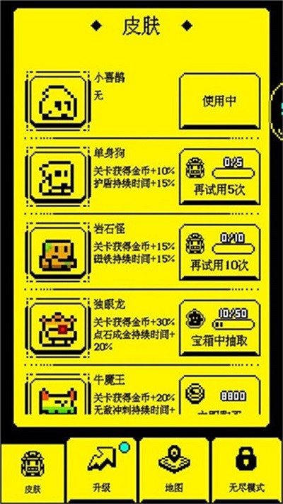 迷宫逃生王者游戏游戏