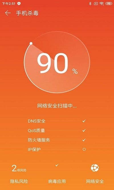 空间清理大师appAPP