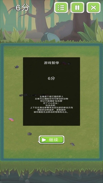 兽人联盟游戏游戏