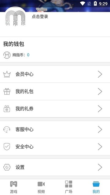 拇指游戏宝app官方版APP