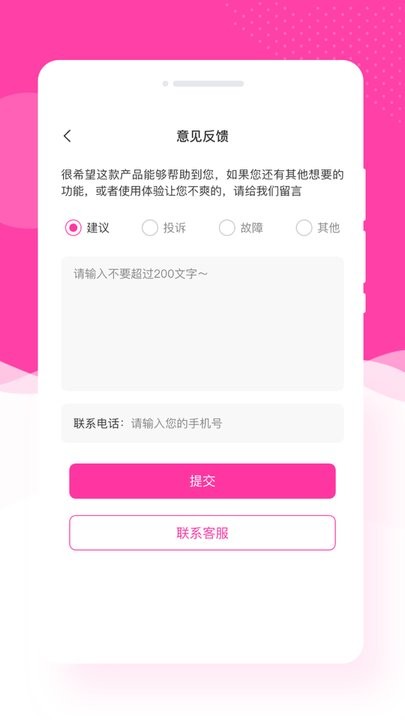 意境相机软件APP