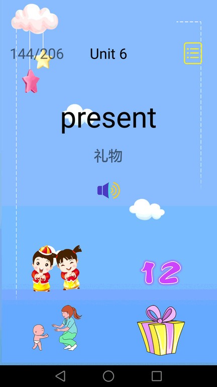 儿童英语appAPP