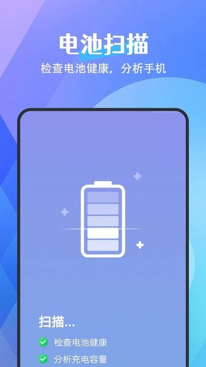 畅连网络手机版APP