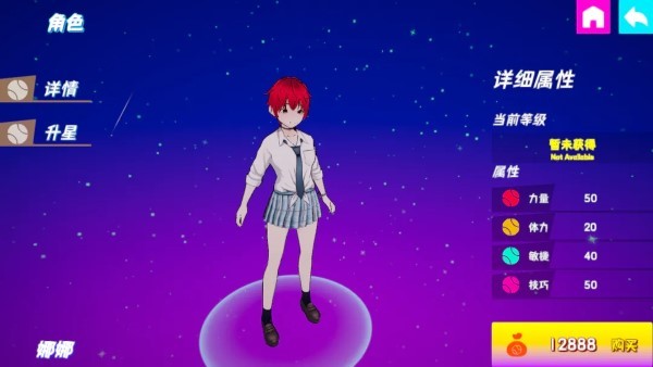 网球星游戏游戏