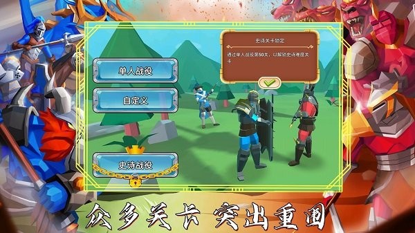 超级龙影战士手机版游戏
