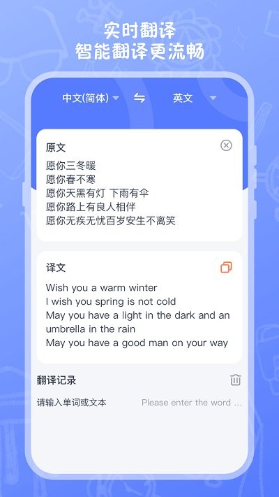 试卷扫描高清打印appAPP
