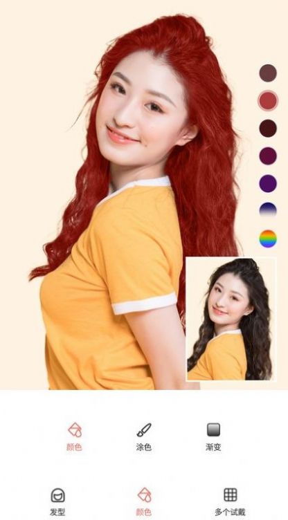 发型测试相机appAPP