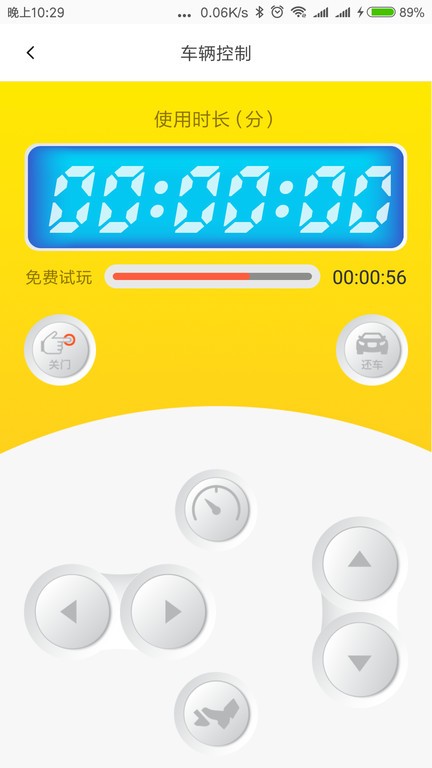 多盒appAPP