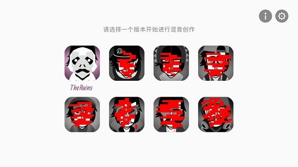 节奏盒子传说之下版本游戏游戏