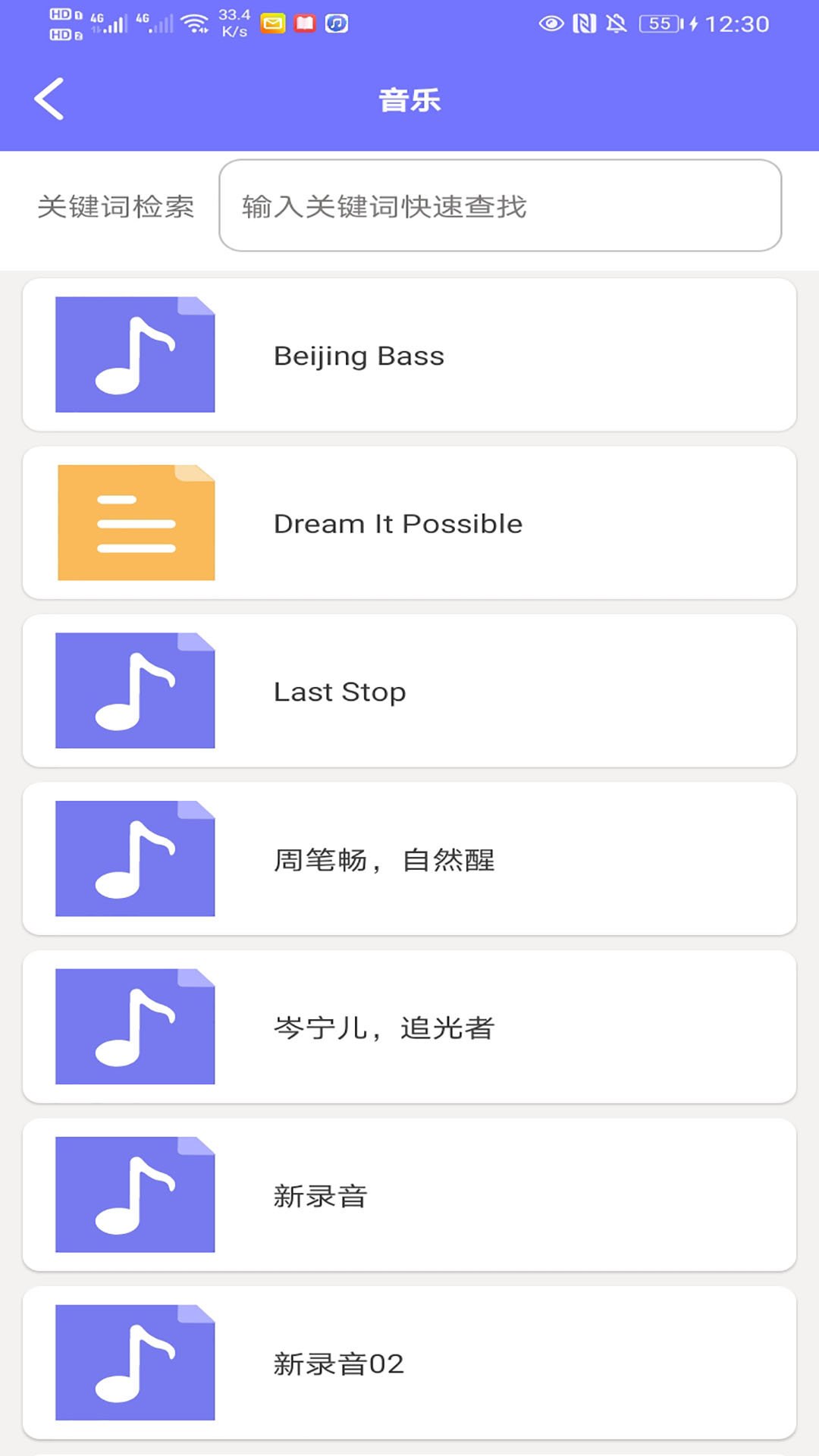 zx投屏客户端APP
