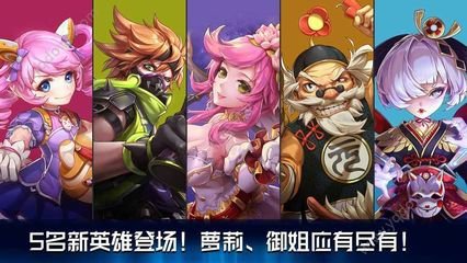 一枪超神官方版游戏