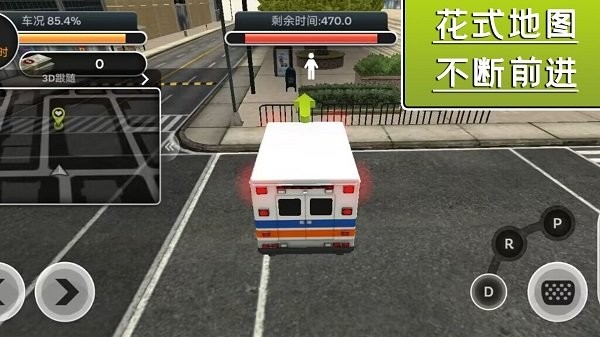 飓风营救行动手机版游戏