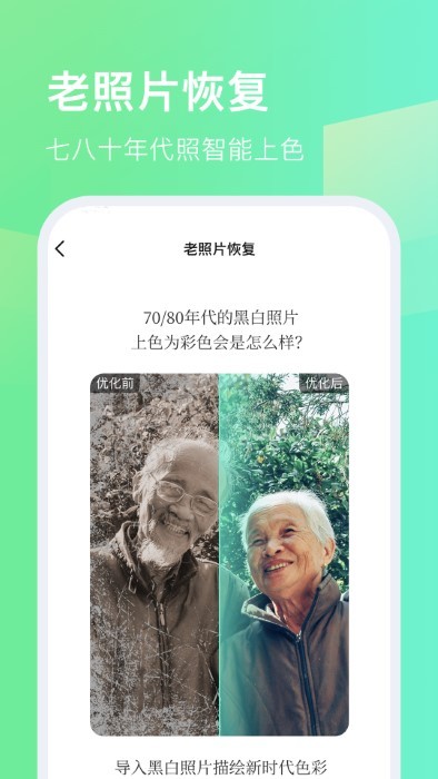 今天拍水印相机appAPP