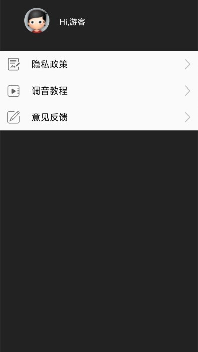 x古筝调音appAPP