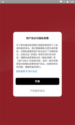 赤马cima官方版APP