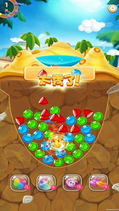 宝石连连手机版游戏