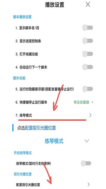 菜菜音乐盒app官方版游戏