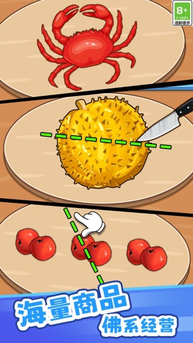 完美切切切游戏游戏