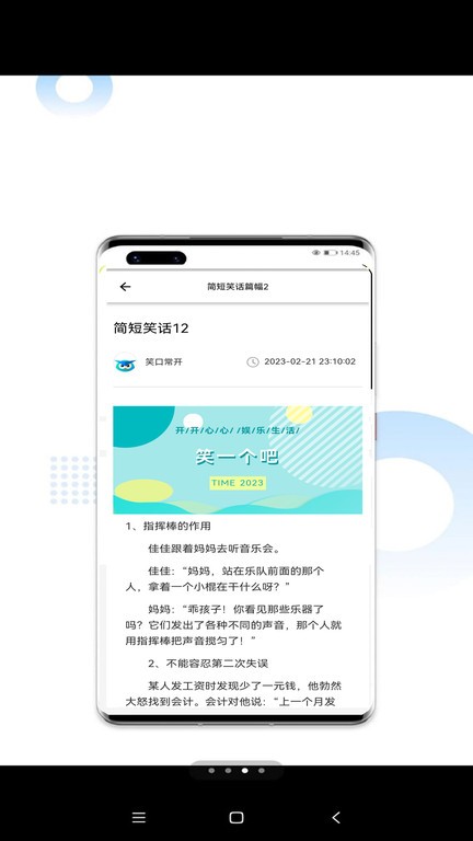 mg视讯2023官方版APP