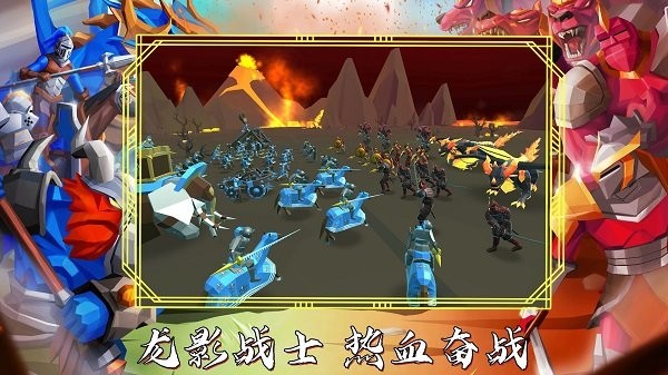 超级龙影战士手机版游戏