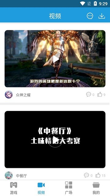 拇指游戏宝app官方版APP