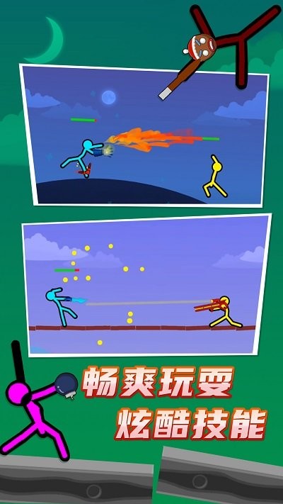 火柴人王者格斗游戏