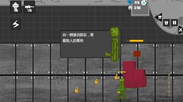 甜瓜游乐派对游戏