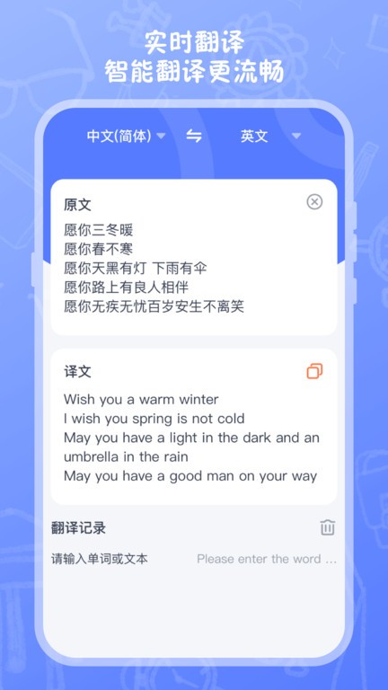 试卷扫描打印appAPP