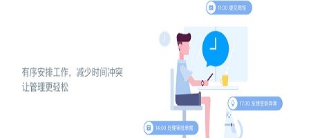 ihaier电脑客户端APP