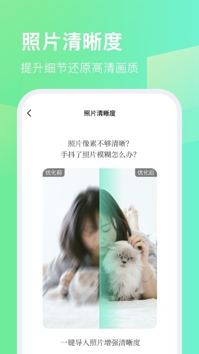 今天拍水印相机appAPP