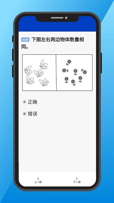 三力测试题库2023版APP