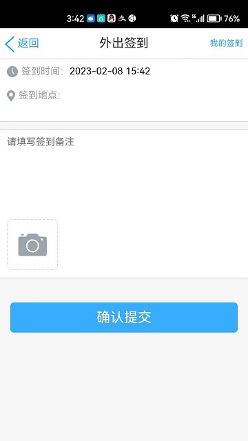 通店优企软件官方版APP