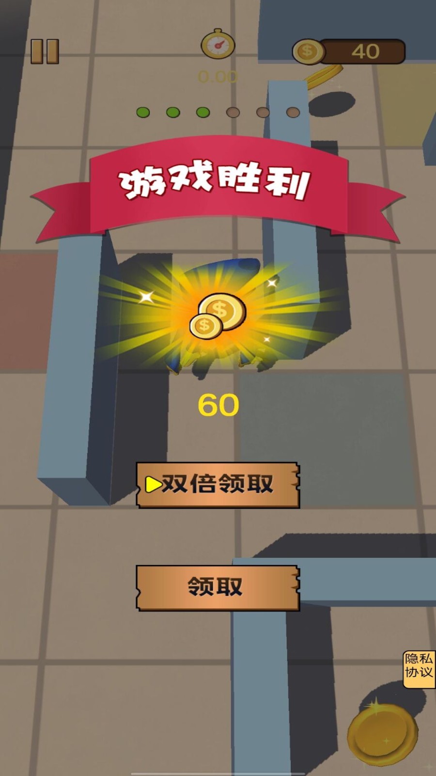 魔法毒液大作战手机版游戏