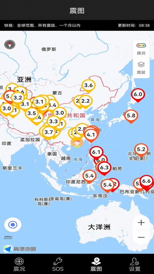 地震预警快报appAPP